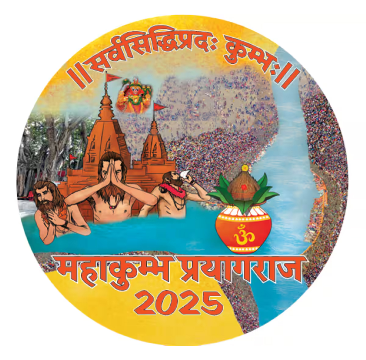 Image of Maha Kumbh 2025